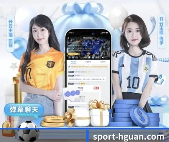 皇冠体育网站的故事