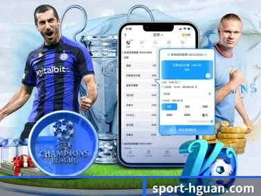 皇冠体育网站 APP